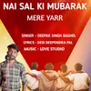 About Nai Sal Ki Mubarak Mere Yarr Song